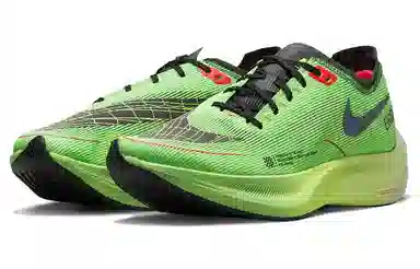 Nike ZoomX VaporFly NEXT% 2 "EKIDEN" Green