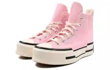 Converse Chuck Taylor All Star 1970s