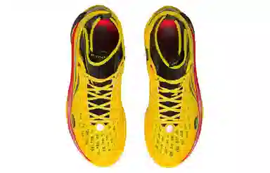 LiNing 808 2.0 Ultra