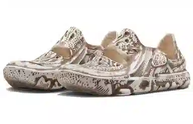 Nike ISPA Universal "Natural and Desert Dust"