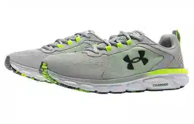 Under Armour Charged Assert 9 Mbl CN