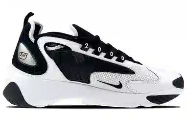 Nike Zoom 2K MAY
