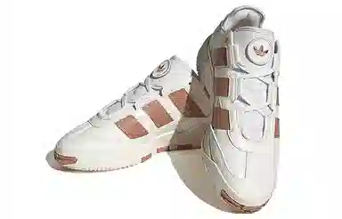 adidas Niteball White Brown
