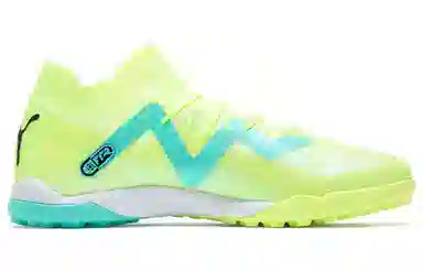 PUMA Future Ultimate Cage