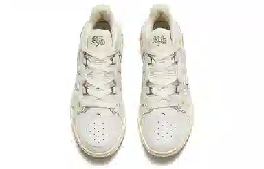 Anta 4.0