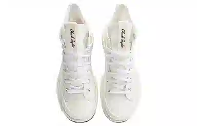 Converse Run Star Legacy CX