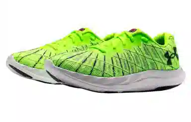 Under Armour Charged Breeze 2