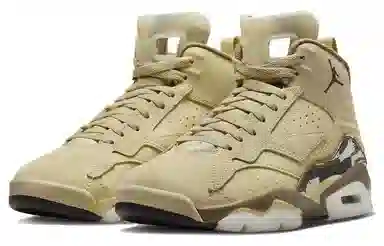 Jordan MVP "Khaki"