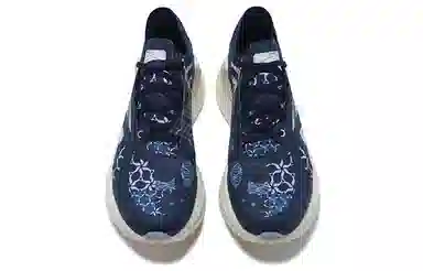 LI-NING 1990 RMX