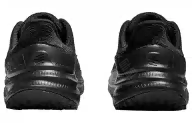 HOKA ONE ONE Thoughtful Creation