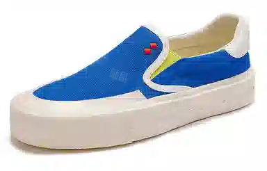 Feiyue