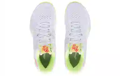 LiNing LITE