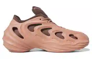 adidas AdiFOM Q Brown