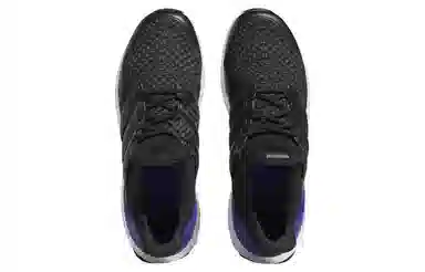 adidas Ultra Boost