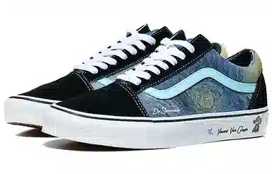 Vans Old Skool Navy