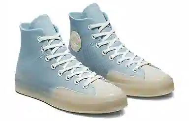 Converse 1970s Marquis Nautical