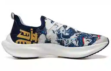 Hailes Feilong Marathon Blue Yellow