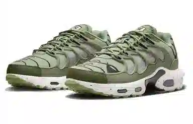 Nike Air Max Terrascape Plus