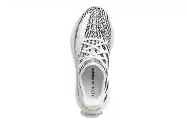 adidas Yeezy Boost 350 V2 "Zebra"