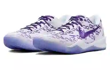 Nike Kobe 8 Protro "Court Purple" 8