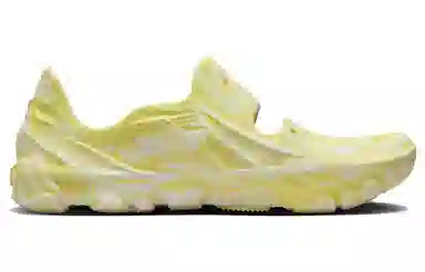 Nike ISPA Universal "Natural Yellow"