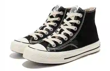 Feiyue