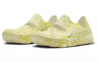 Nike ISPA Universal "Natural Yellow"