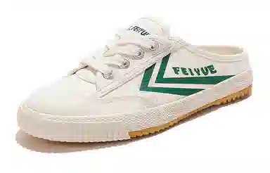 Feiyue