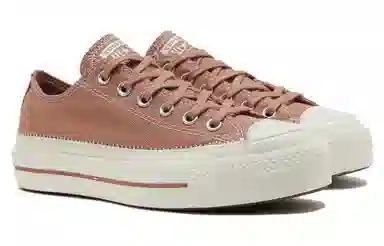 Converse All Star Lift Brown