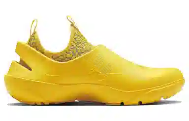 Jordan System.23 Yellow