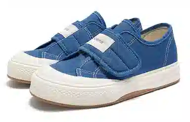 Feiyue