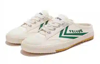 Feiyue