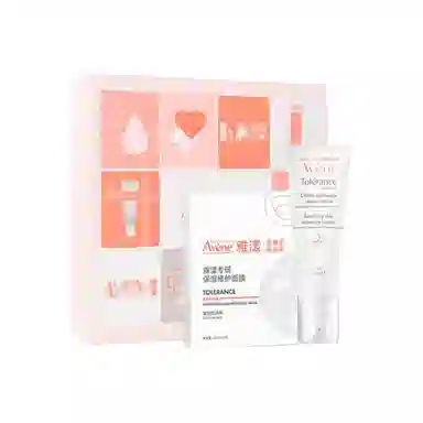 雅漾 滋润养护护肤套装 保湿修护补水