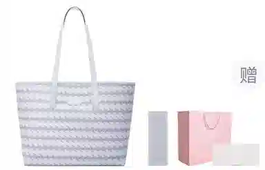 OMTO 3.0Logo PVC Tote