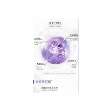 可复美 可复美透明质酸钠藻萃盈润保湿精华水 保湿