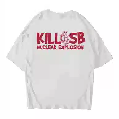 NUCLEAR EXPLOSION T