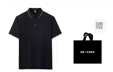 CSKS Polo