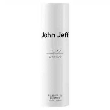JohnJeff 0.499377 30ml50ml