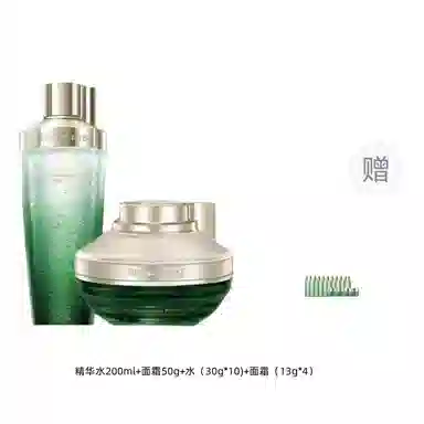 佰草集 太极肌源精华水+面霜女士护肤套装 紧致保湿补水