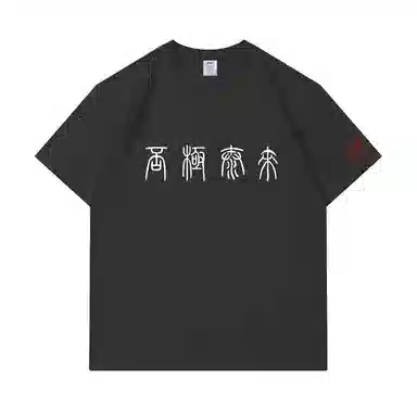 XDFM T