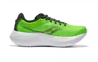 Saucony Kinvara Pro