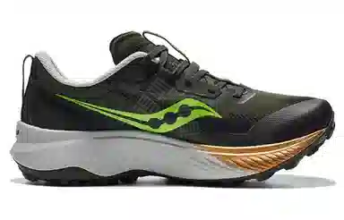 Saucony Endorphin Speed 1