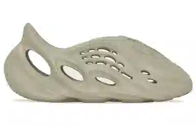 adidas Yeezy Foam Runner "Stone Salt"