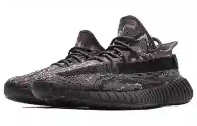 adidas Yeezy Boost 350 V2 "Dark Salt"