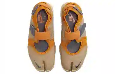 Nike Air Rift BR Yellow