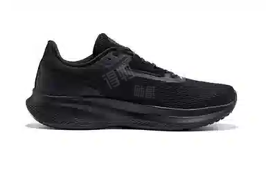 Saucony Vessel