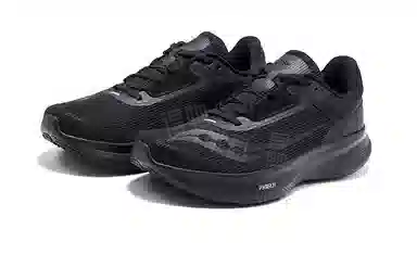 Saucony Vessel