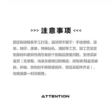 Nike Hyperdunk 10 X 811