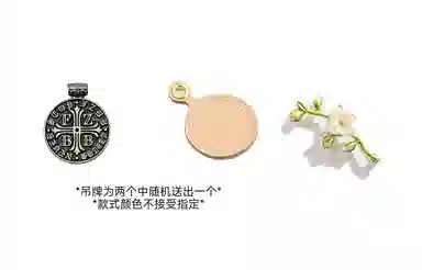 Nike Dunk Low FZBB Tea Gift Box