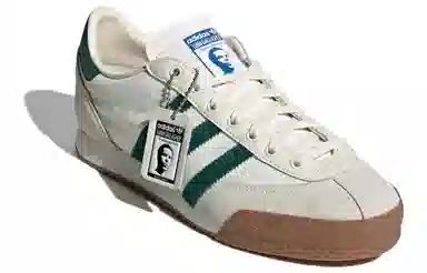 adidas Spezial LG2 SPZL "Bottle Green"